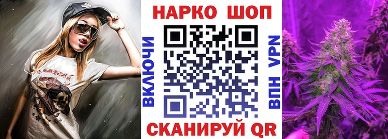 Как найти закладки Уфа АМФЕТАМИН omg ТОР Альфа ПВП Меф мяу мяу ГАШ Бошки Шишки