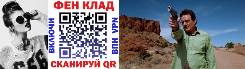 что такое   Уфа  АМФЕТАМИН VHQ 
