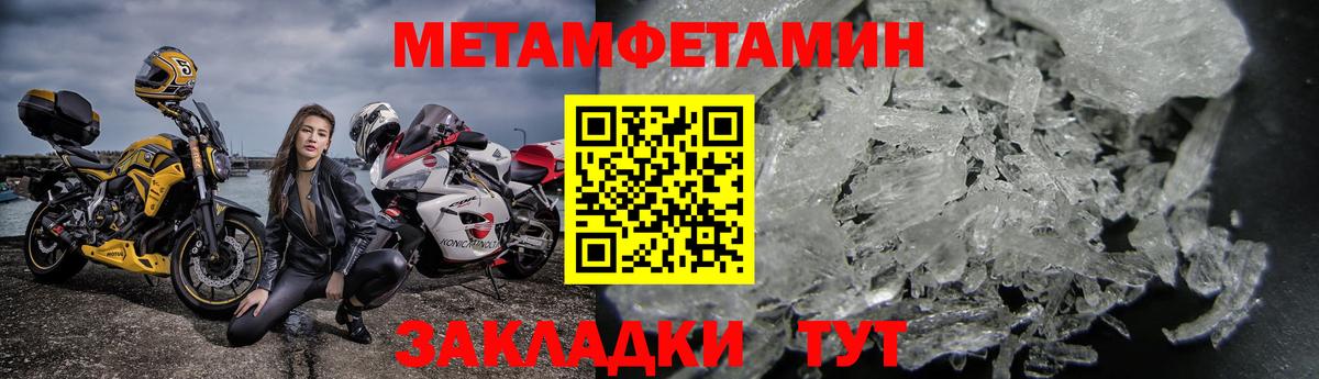 АМФЕТАМИН 98%  Вход с VPN  Амфетамин  Уфа 