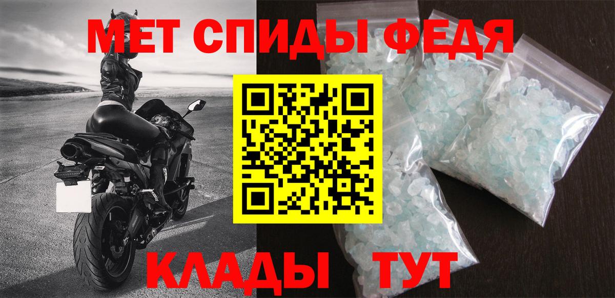 Амфетамин 98% Уфа