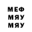МДМА Molly Jumbo Skipper