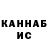 Метадон кристалл Bash Hanston
