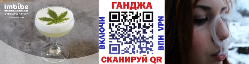 купить наркотик блэк спрут ссылки Cannafood марихуана Уфа