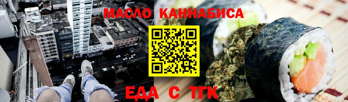 Canna-Cookies конопля  Вход с VPN  Уфа 
