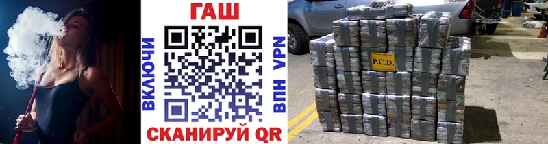 продажа наркотиков  Уфа  ГАШ хэш 