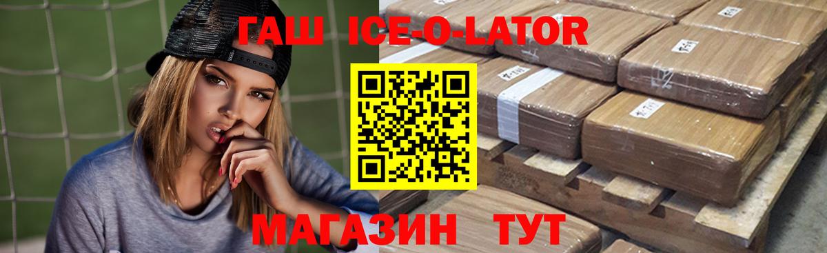Уфа  Гашиш хэш  Вход с VPN  ГАШ VHQ 