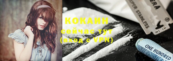 COCAINE Алзамай