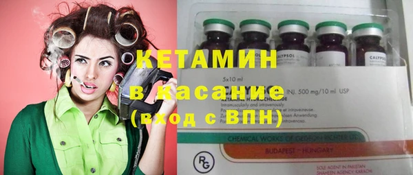 бошки Абдулино
