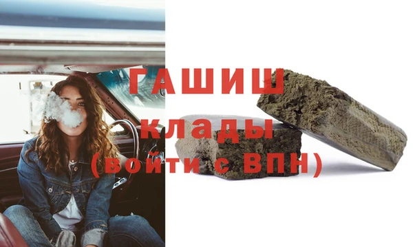мефедрон VHQ Алексеевка