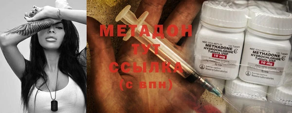 кокаин премиум Алексин