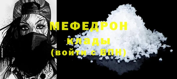 мефедрон VHQ Алексеевка