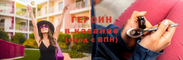 кокаин премиум Алексин