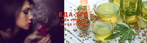 мефедрон VHQ Алексеевка