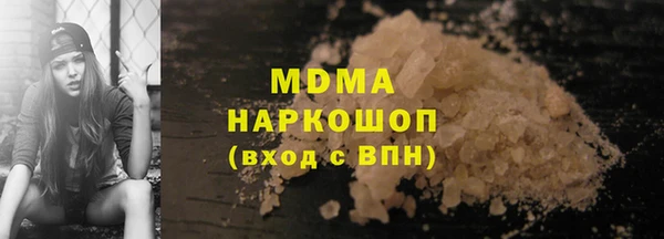 кокаин премиум Алексин