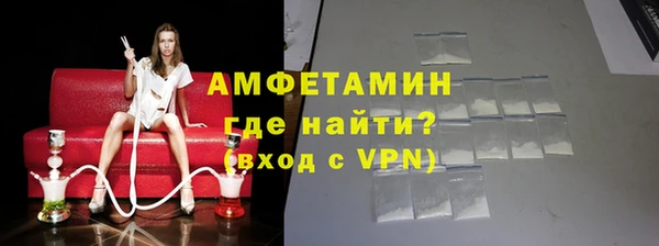 мефедрон VHQ Алексеевка