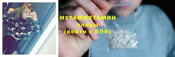 меф VHQ Абаза