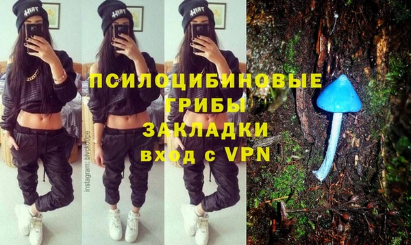 кокаин премиум Алексин