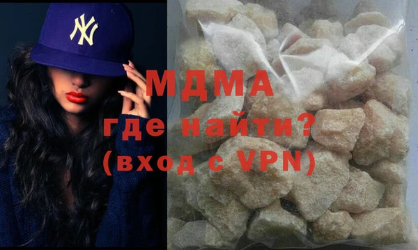 мефедрон VHQ Алексеевка