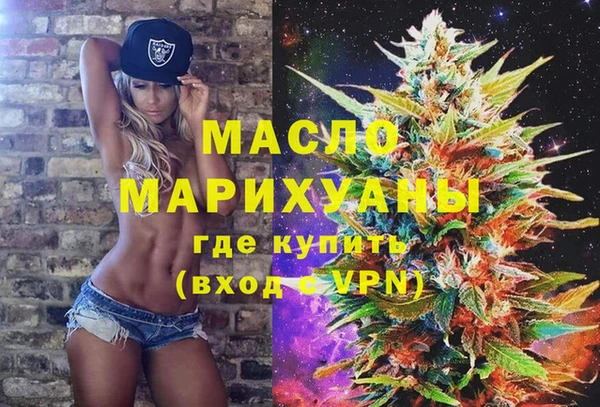 мефедрон VHQ Алексеевка