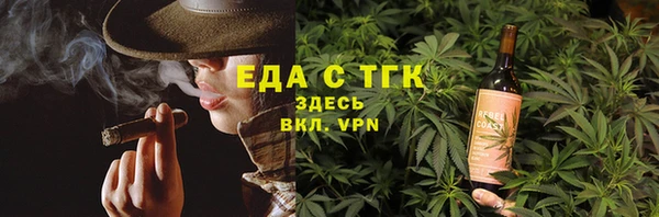 мефедрон VHQ Алексеевка