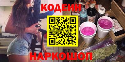Альфа ПВП Новодвинск