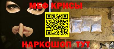 мефедрон мука Новозыбков