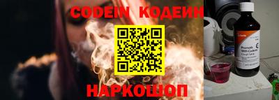 мефедрон мука Новозыбков