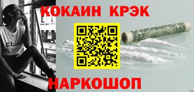 мефедрон мука Новозыбков