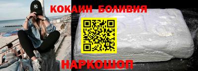 мефедрон мука Новозыбков