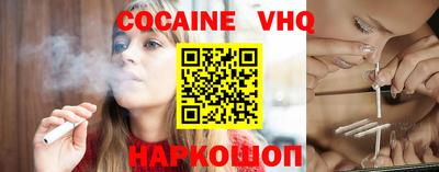 дурь Новокубанск
