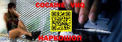 мефедрон мука Новозыбков