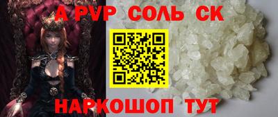 Альфа ПВП Новодвинск