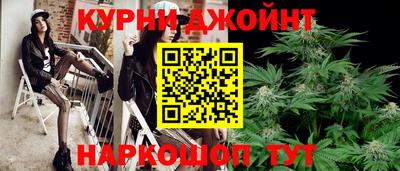 дурь Новокубанск