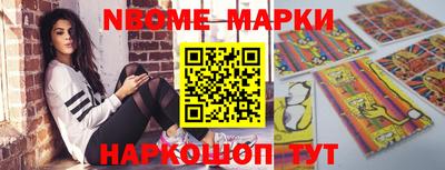 дурь Новокубанск