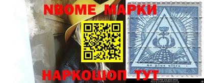 Альфа ПВП Новодвинск