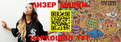 мефедрон мука Новозыбков