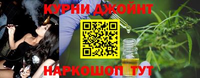 дурь Новокубанск
