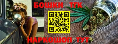 дурь Новокубанск