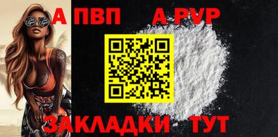 мефедрон мука Новозыбков
