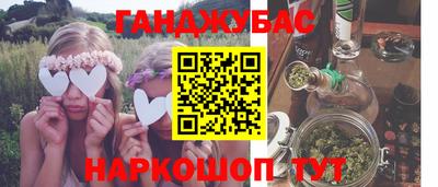 дурь Новокубанск