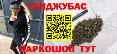 мефедрон мука Новозыбков