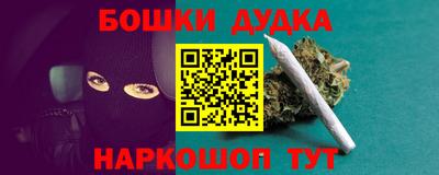 мефедрон мука Новозыбков