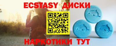 дурь Новокубанск