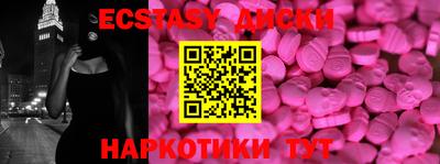 Альфа ПВП Новодвинск