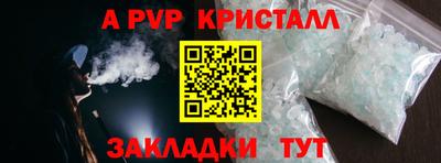 мефедрон мука Новозыбков