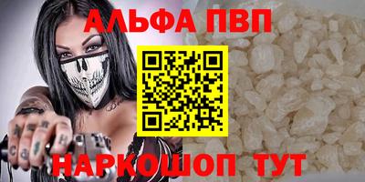 мефедрон мука Новозыбков