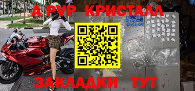 Альфа ПВП Новодвинск