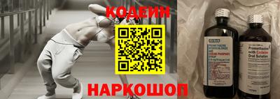 дурь Новокубанск