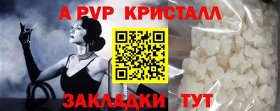 дурь Новокубанск