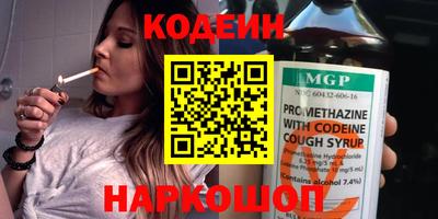 дурь Новокубанск